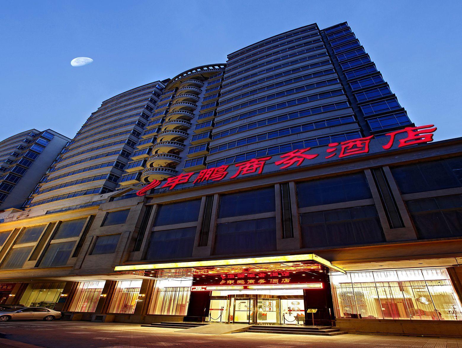 Canaan International Hotel Xi'An Xi'an  Luaran gambar