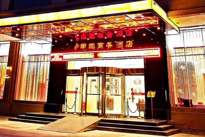 Canaan International Hotel Xi'An Xi'an  Luaran gambar