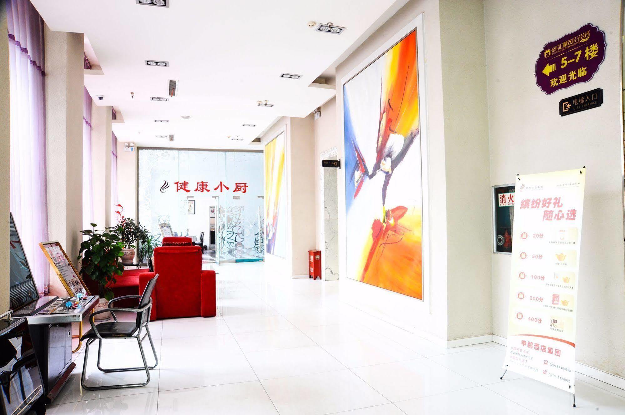 Canaan International Hotel Xi'An Xi'an  Luaran gambar
